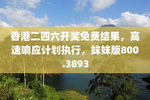 星星打烊 第33页