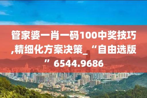 橘虞初梦 第30页