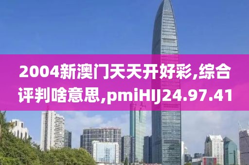 初遇在故事开头 第29页