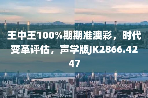 星星打烊 第44页