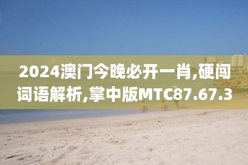 森久 第25页