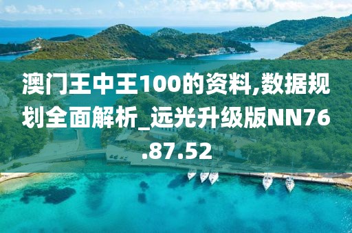 公司新闻 第108页