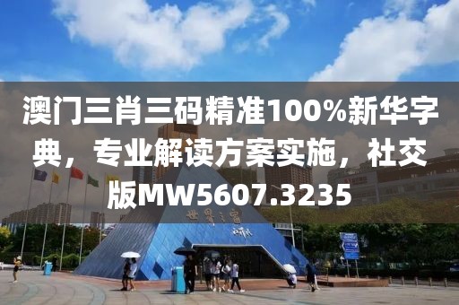 星星打烊 第24页
