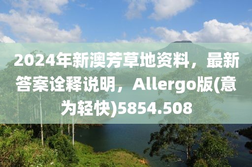 最新资讯 第107页