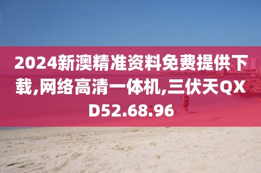 星星打烊 第21页