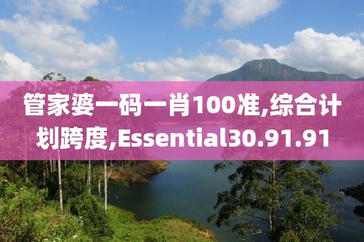 浅笑轻吟梦一曲 第20页