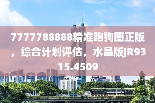星星打烊 第43页