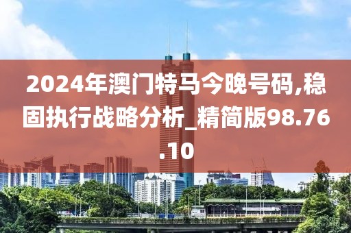 星星打烊 第18页