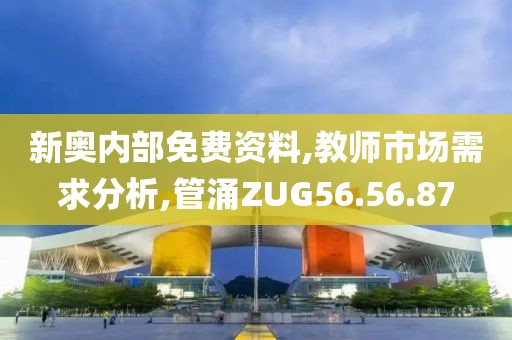 星星打烊 第17页