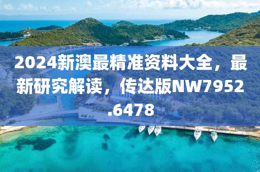 公司新闻 第106页