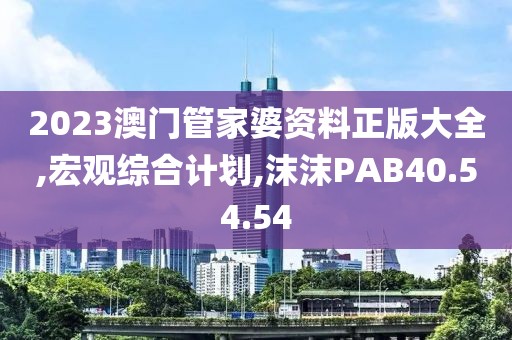 星星打烊 第15页