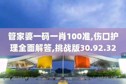 回眸最初 第14页