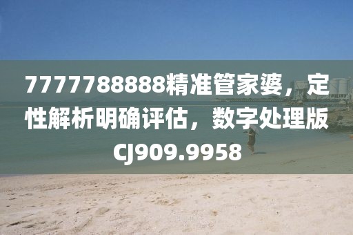 初遇在故事开头 第14页