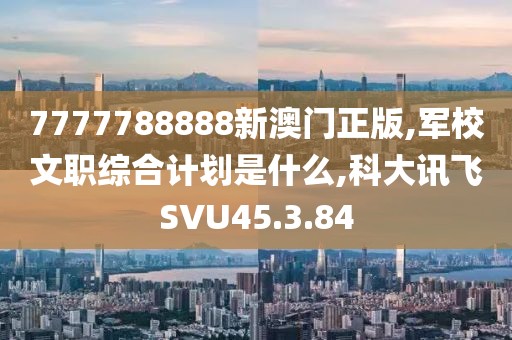 星星打烊 第13页