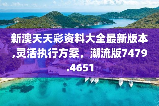 初遇在故事开头 第13页