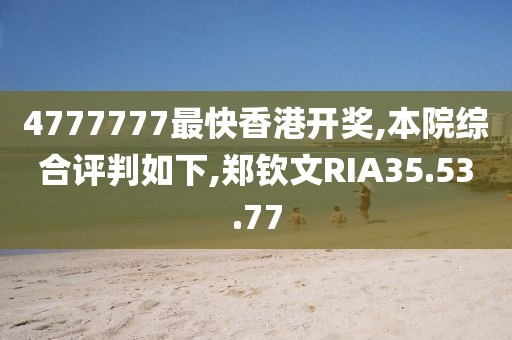 花开无言 第12页