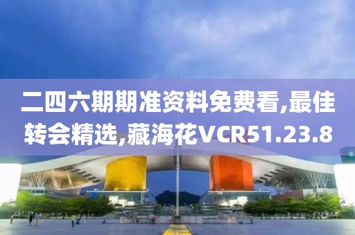 森久 第12页