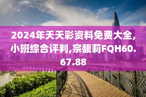 星星打烊 第12页
