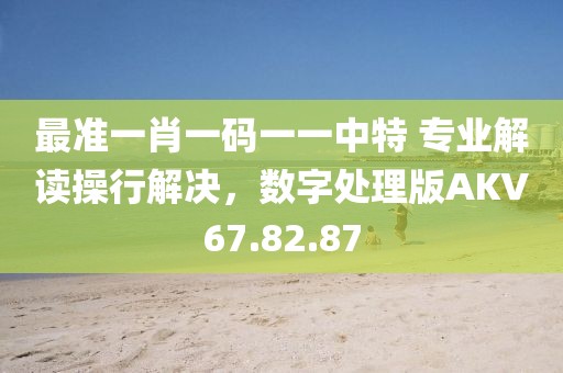 森久 第11页