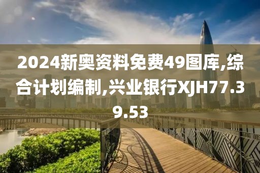 星星打烊 第10页