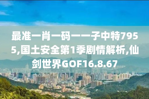 初遇在故事开头 第10页