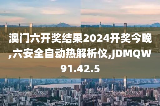 星星打烊 第9页