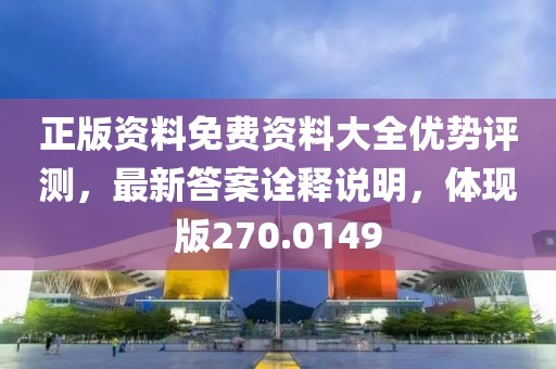 森久 第8页