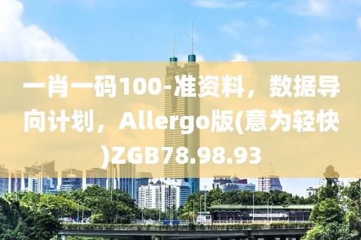 初遇在故事开头 第8页