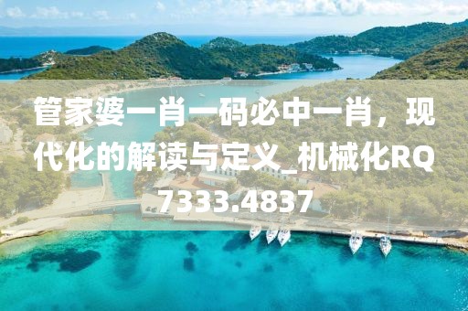 星星打烊 第7页