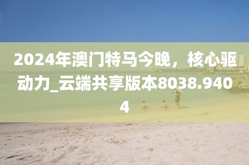 初遇在故事开头 第6页