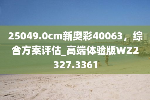 星星打烊 第6页