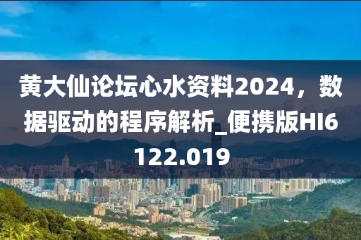 初告白 第5页