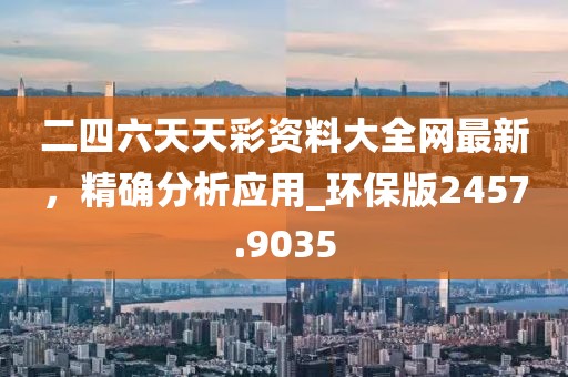 行业新闻 第10页