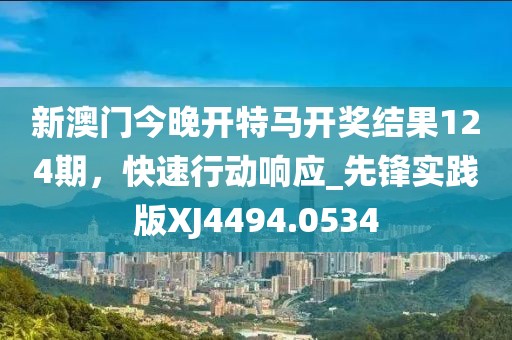 公司新闻 第5页