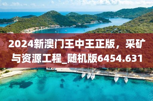 2024年12月 第15页