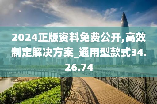 初告白 第41页