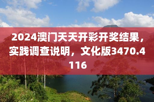 星星打烊 第40页