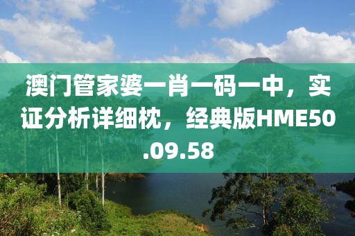 森久 第40页