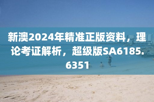 云烟 第39页
