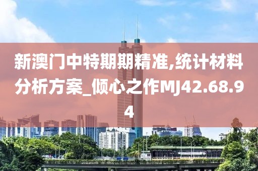 星星打烊 第37页