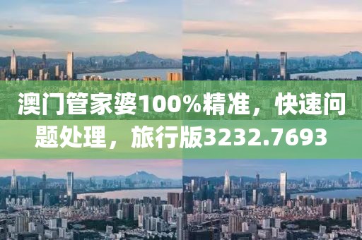 云烟 第36页
