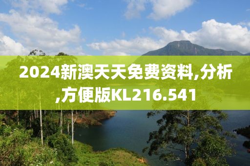 初告白 第36页